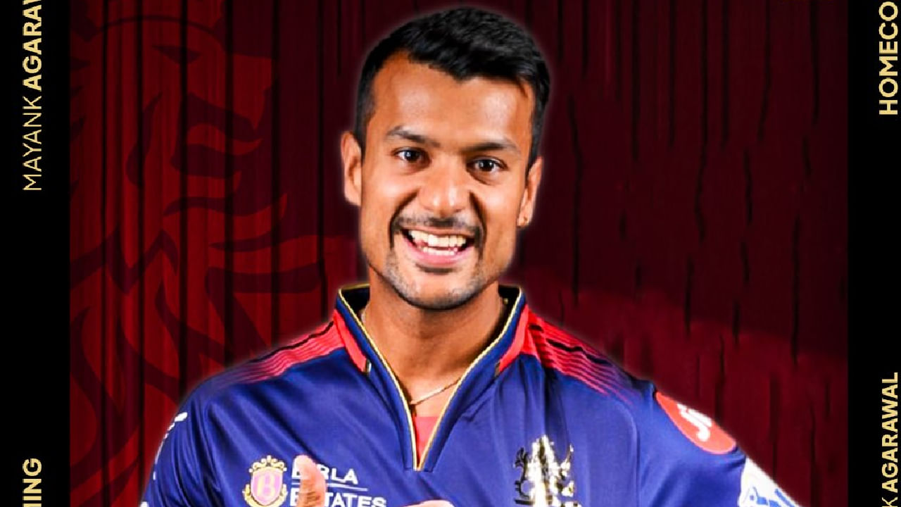 2023 ಹಾಗೂ 2024 ರಲ್ಲಿ ಸನ್ರೈಸರ್ಸ್ ಹೈದರಾಬಾದ್ ಪರ ಕಾಣಿಸಿಕೊಂಡಿದ್ದ ಮಯಾಂಕ್ ಅಗರ್ವಾಲ್ ಅವರನ್ನು ಈ ಬಾರಿಯ ಮೆಗಾ ಹರಾಜಿನಲ್ಲಿ ಯಾವುದೇ ಫ್ರಾಂಚೈಸಿ ಖರೀದಿಸಿರಲಿಲ್ಲ. ಇದೀಗ ಬದಲಿ ಆಟಗಾರನಾಗಿ ಕನ್ನಡಿಗ ಆರ್ಸಿಬಿ ತಂಡಕ್ಕೆ ರಿಎಂಟ್ರೆ ಕೊಟ್ಟಿದ್ದಾರೆ. ಅದು ಕೂಡ ಬರೋಬ್ಬರಿ 12 ವರ್ಷಗಳ ಬಳಿಕ ಎಂಬುದು ವಿಶೇಷ.