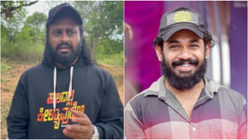 ‘ಅವನು ಸಾಯೋ ಬದಲು ಇವನು ಸಾಯಬಾರದಾ ಎಂದಿದ್ರು’: ಮಡೆನೂರು ಮನು ‘ಅವನು ಸಾಯೋ ಬದಲು ಇವನು ಸಾಯಬಾರದಾ ಎಂದಿದ್ರು’: ಮಡೆನೂರು ಮನು