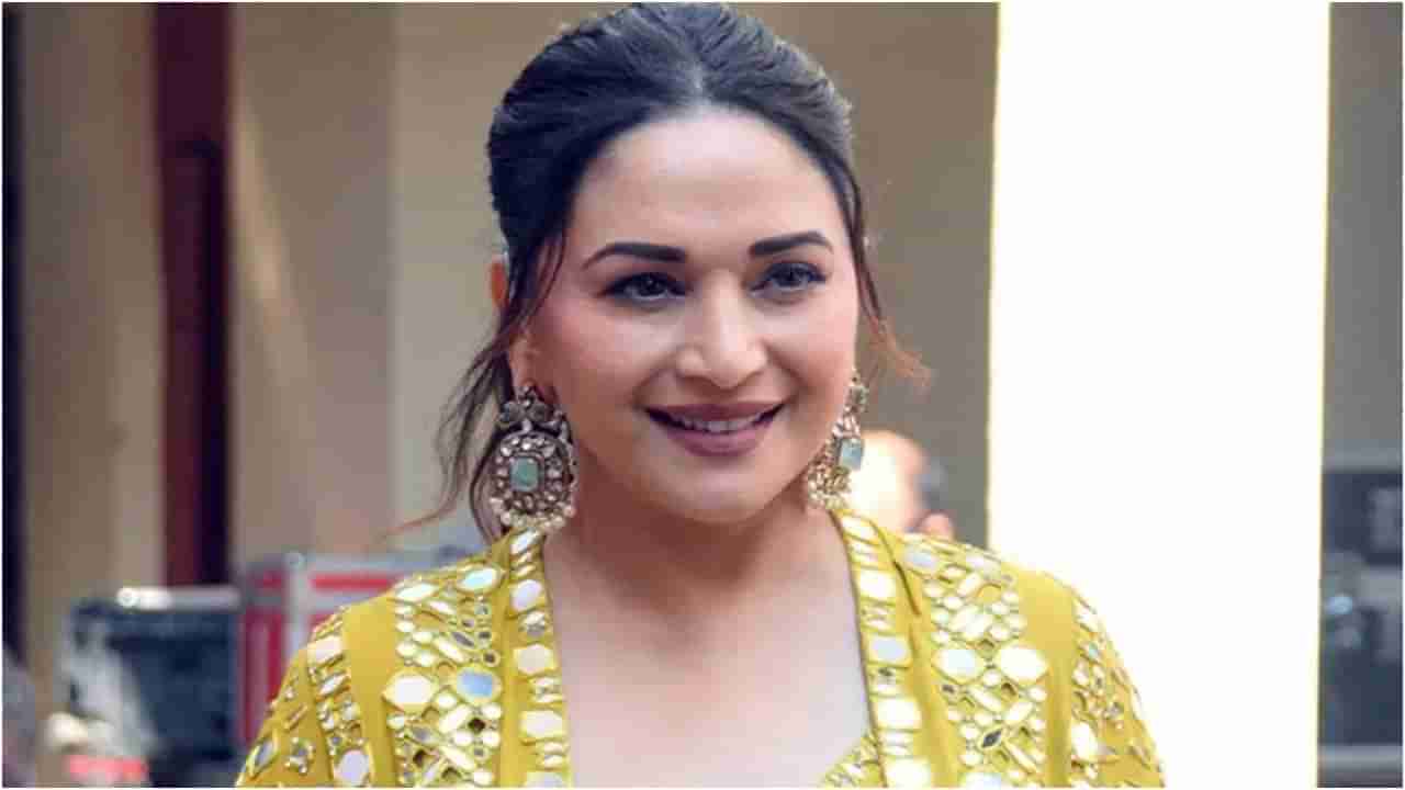 ಮಾಧುರಿ ದೀಕ್ಷಿತ್ ರಿಯಾಲಿಟಿ ಶೋಗೆ ಪಡೆಯುತ್ತಾರೆ 25 ಕೋಟಿ ರೂಪಾಯಿ; ಒಟ್ಟೂ ಆಸ್ತಿ ಎಷ್ಟು?  