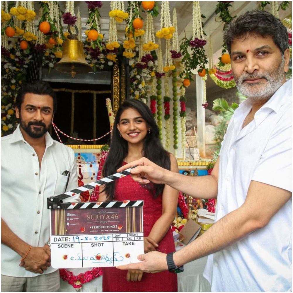 ತಮಿಳು ನಟ ಸೂರ್ಯ ಅವರ 46ನೇ ಚಿತ್ರ ಇತ್ತೀಚೆಗೆ ಸೆಟ್ಟೇರಿದೆ. ಇದಕ್ಕೆ ಮಮಿತಾ ನಾಯಕಿ ಆಗಿ ಆಯ್ಕೆ ಆಗಿದ್ದಾರೆ. ಮೇ 19ರಂದು ಈ ಚಿತ್ರದ ಮುಹೂರ್ತ ನೆರವೇರಿದ್ದು, ಸೂರ್ಯ ಜೊತೆ ಮಮಿತಾ ಅವರು ಪೋಸ್ ಕೊಟ್ಟು ಗಮನ ಸೆಳೆದಿದ್ದಾರೆ.