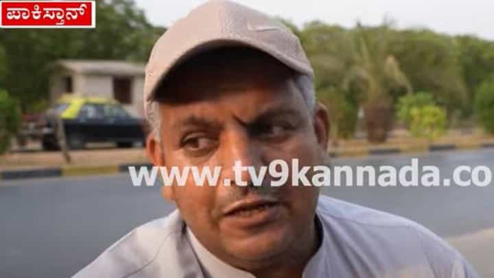 Operation Sindoor: ಭಾರತದ ದಾಳಿಗೆ ಪಾಕಿಸ್ತಾನದಲ್ಲಿ ವಿಮಾನ ಸಂಚಾರ ರದ್ದು, ಭಾರತ ತೊಂದರೆ ನೀಡುತ್ತಿದೆ ಎಂದ ಒಬ್ಬ ಪಾಕಿಸ್ತಾನಿ Operation Sindoor: ಭಾರತದ ದಾಳಿಗೆ ಪಾಕಿಸ್ತಾನದಲ್ಲಿ ವಿಮಾನ ಸಂಚಾರ ರದ್ದು, ಭಾರತ ತೊಂದರೆ ನೀಡುತ್ತಿದೆ ಎಂದ ಒಬ್ಬ ಪಾಕಿಸ್ತಾನಿ