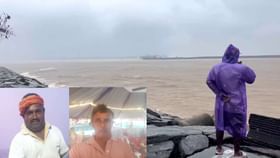 ಮಂಗಳೂರಿನಲ್ಲಿ ಮಗುಚಿ ಬಿದ್ದ ದೋಣಿ: ನಿಷೇಧವಿದ್ದರೂ ಸಮುದ್ರಕ್ಕಿಳಿದವರು ಸಾವು ಮಂಗಳೂರಿನಲ್ಲಿ ಮಗುಚಿ ಬಿದ್ದ ದೋಣಿ: ನಿಷೇಧವಿದ್ದರೂ ಸಮುದ್ರಕ್ಕಿಳಿದವರು ಸಾವು