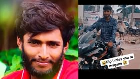 ಪ್ರೀತಿಸುತ್ತಿದ್ದ ಮಾವನ ಮಗಳ ಜೊತೆ ಮದ್ವೆಗೆ ನಕಾರ: ಯುವಕ ಆತ್ಮಹತ್ಯೆ!