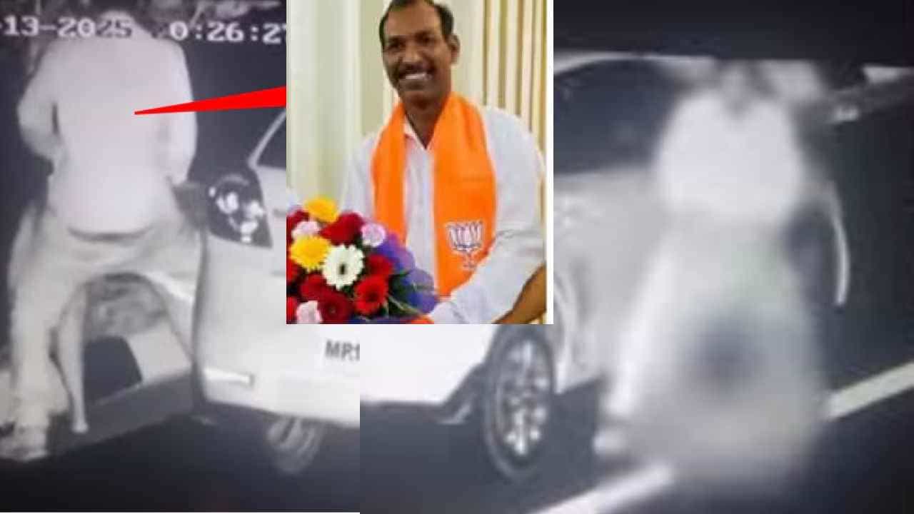 ಕಾರಿನಲ್ಲಿ ಸಾಲದಕ್ಕೆ ಹೆದ್ದಾರಿಯಲ್ಲೇ ಮಹಿಳೆಯೊಂದಿಗೆ ರಾಸಲೀಲೆ: ಬಿಜೆಪಿ ಮುಖಂಡನ ವಿಡಿಯೋ ವೈರಲ್ ಕಾರಿನಲ್ಲಿ ಸಾಲದಕ್ಕೆ ಹೆದ್ದಾರಿಯಲ್ಲೇ ಮಹಿಳೆಯೊಂದಿಗೆ ರಾಸಲೀಲೆ: ಬಿಜೆಪಿ ಮುಖಂಡನ ವಿಡಿಯೋ ವೈರಲ್