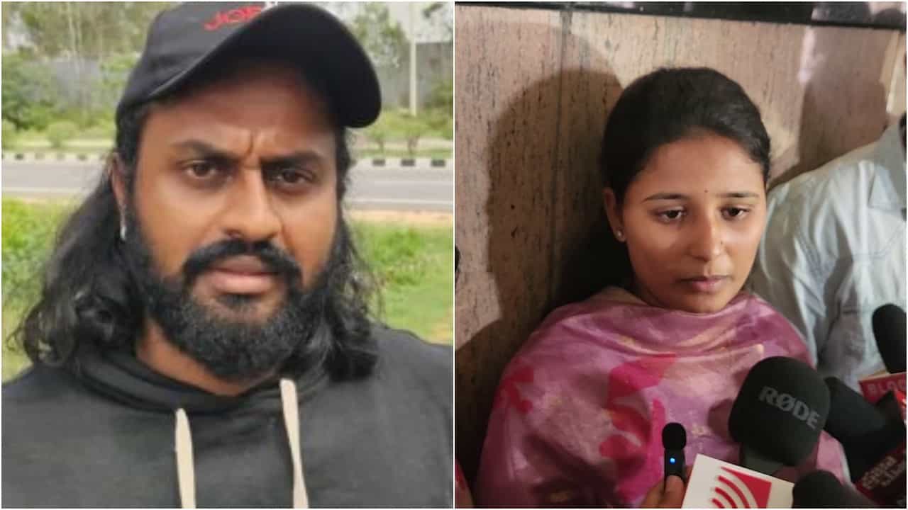 ‘ನನ್ನ ಗಂಡನ ಪರ ನಿಲ್ಲುತ್ತೇನೆ, ನ್ಯಾಯ ಸಿಗುವವರೆಗೆ ಹೋರಾಡುತ್ತೇನೆ’; ಆರೋಪಿ ಮಡೆನೂರು ಮನು ಪತ್ನಿಯ ದೃಢ ನಿಲುವು ‘ನನ್ನ ಗಂಡನ ಪರ ನಿಲ್ಲುತ್ತೇನೆ, ನ್ಯಾಯ ಸಿಗುವವರೆಗೆ ಹೋರಾಡುತ್ತೇನೆ’; ಆರೋಪಿ ಮಡೆನೂರು ಮನು ಪತ್ನಿಯ ದೃಢ ನಿಲುವು