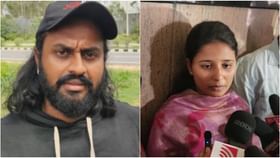 ‘ನನ್ನ ಗಂಡನ ಪರ ನಿಲ್ಲುತ್ತೇನೆ’; ಮನು ಪತ್ನಿ ಅಚಲ ನಿರ್ಧಾರ ‘ನನ್ನ ಗಂಡನ ಪರ ನಿಲ್ಲುತ್ತೇನೆ’; ಮನು ಪತ್ನಿ ಅಚಲ ನಿರ್ಧಾರ