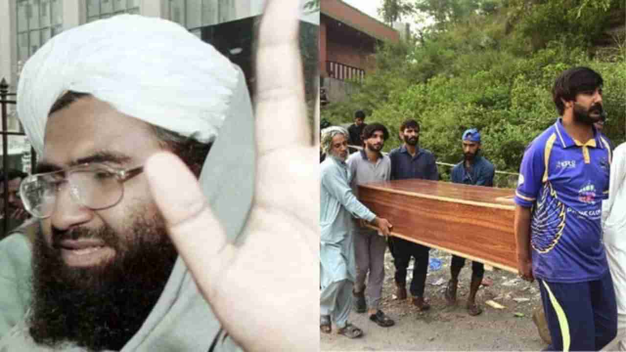 ಉಗ್ರ ಮಸೂದ್ ಅಜರ್ಗೆ ಮನೆಯವರೇ ಸತ್ತರೂ ಕಣ್ಣೀರಿಲ್ಲ, ಹತಾಶೆಯಿಲ್ಲ: ಭಯೋತ್ಪಾದನೆಯೇ ಕನಸು!