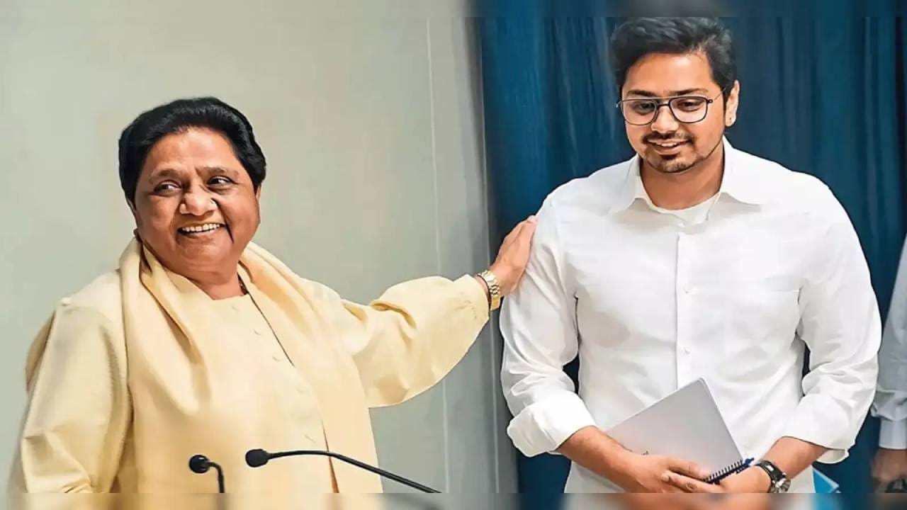 ಸೋದರಳಿಯ ಆಕಾಶ್ ಆನಂದರ್ನ್ನು ಬಿಎಸ್ಪಿಯ ರಾಷ್ಟ್ರೀಯ ಸಂಯೋಜಕರನ್ನಾಗಿ ನೇಮಿಸಿದ ಮಾಯಾವತಿ ಸೋದರಳಿಯ ಆಕಾಶ್ ಆನಂದರ್ನ್ನು ಬಿಎಸ್ಪಿಯ ರಾಷ್ಟ್ರೀಯ ಸಂಯೋಜಕರನ್ನಾಗಿ ನೇಮಿಸಿದ ಮಾಯಾವತಿ