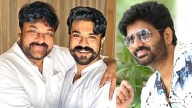 ಮೆಗಾ ಫ್ಯಾನ್ಸ್ ಆಕ್ರೋಶ, 13 ವರ್ಷ ಹಳೆಯ ಪೋಸ್ಟ್ನಿಂದ ಸಮಸ್ಯೆಗೆ ನಿರ್ದೇಶಕ ಮೆಗಾ ಫ್ಯಾನ್ಸ್ ಆಕ್ರೋಶ, 13 ವರ್ಷ ಹಳೆಯ ಪೋಸ್ಟ್ನಿಂದ ಸಮಸ್ಯೆಗೆ ನಿರ್ದೇಶಕ