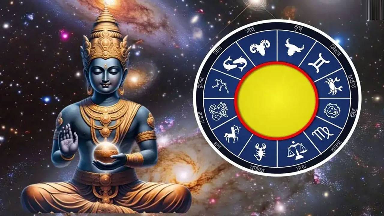 Mercury Transit: ಮೇ. 23 ರಂದು ಬುಧ ತನ್ನ ರಾಶಿಯನ್ನು ಬದಲಾಯಿಸಲಿದೆ;ಈ ಎರಡು ರಾಶಿಗೆ ತುಂಬಾ ಒಳ್ಳೆಯದು!