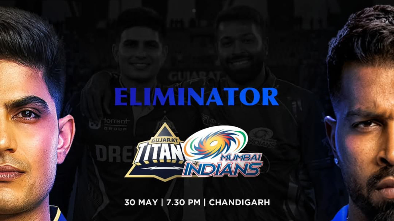 MI vs GT: ಮೇ 30 ರಂದು ನಡೆಯಲಿರುವ ಎಲಿಮಿನೇಟರ್ ಪಂದ್ಯದಲ್ಲಿ ಮುಂಬೈ ಇಂಡಿಯನ್ಸ್ ಹಾಗೂ ಗುಜರಾತ್ ಟೈಟಾನ್ಸ್ ತಂಡಗಳು ಮುಖಾಮುಖಿಯಾಗಲಿವೆ. ಮುಲ್ಲನ್ಪುರ್ ಮೈದಾನದಲ್ಲೇ ನಡೆಯಲಿರುವ ಈ ಪಂದ್ಯವು ರಾತ್ರಿ 7,30 ಕ್ಕೆ ಆರಂಭವಾಗಲಿದೆ.