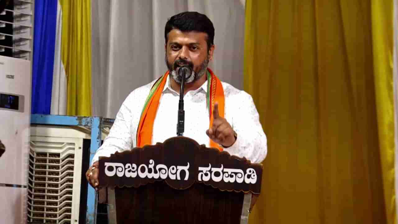 ಮಂಗಳೂರು: ಬಿಜೆಪಿ ಶಾಸಕ ಹರೀಶ್ ಪೂಂಜಾ ವಿರುದ್ಧ FIR