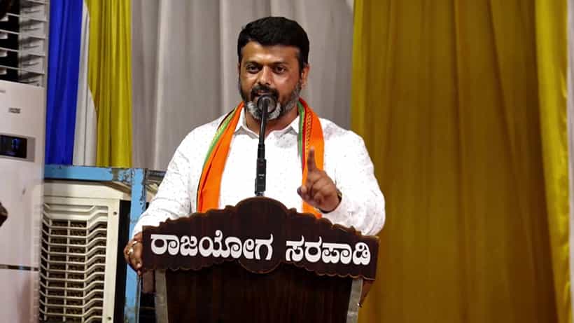ಮಂಗಳೂರು: ಬಿಜೆಪಿ ಶಾಸಕ ಹರೀಶ್ ಪೂಂಜಾ ವಿರುದ್ಧ FIR