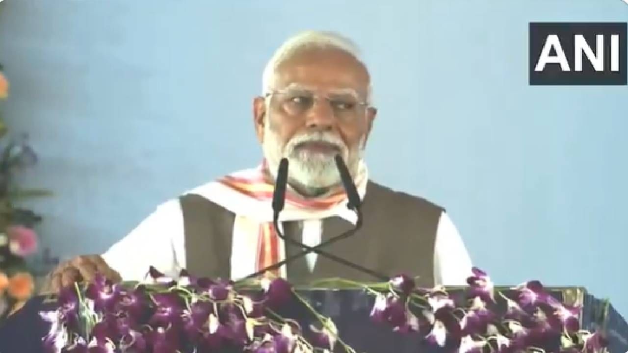 Video: ಪ್ರಾಣ ಹೋದರೂ ಕೊಟ್ಟ ಮಾತು ತಪ್ಪೆನು: ಮೋದಿ