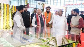 ಪಾಟ್ನಾದಲ್ಲಿ 1,200 ಕೋಟಿ ವೆಚ್ಚದ ಟರ್ಮಿನಲ್ ಉದ್ಘಾಟಿಸಿದ ಮೋದಿ ಪಾಟ್ನಾದಲ್ಲಿ 1,200 ಕೋಟಿ ವೆಚ್ಚದ ಟರ್ಮಿನಲ್ ಉದ್ಘಾಟಿಸಿದ ಮೋದಿ