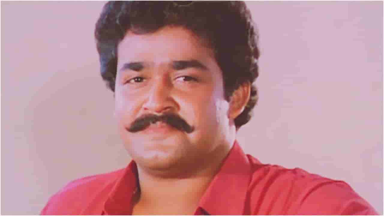 ಒಂದೇ ವರ್ಷ ಮೋಹನ್ಲಾಲ್ ನಟನೆಯ 34 ಚಿತ್ರಗಳು ರಿಲೀಸ್; 25 ಸೂಪರ್ ಹಿಟ್