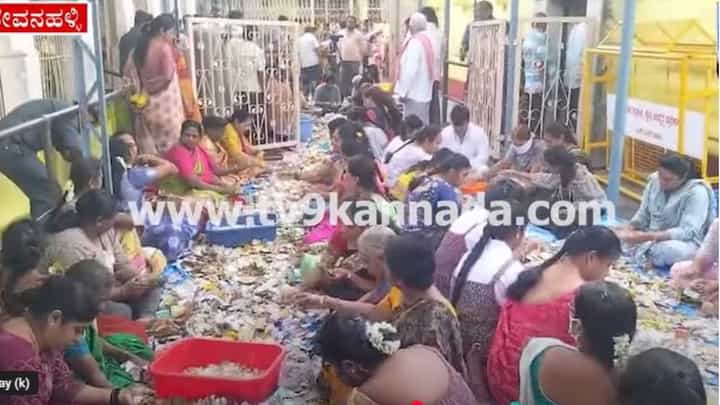 ದೇವನಹಳ್ಳಿ: ಘಾಟಿ ಸುಬ್ರಹ್ಮಣ್ಯ ದೇವಸ್ಥಾನದಲ್ಲಿ ಭಕ್ತರ ಹುಂಡಿ ಕಾಣಿಕೆ ಎಣಿಸಲು ಜನವೋ ಜನ! ದೇವನಹಳ್ಳಿ: ಘಾಟಿ ಸುಬ್ರಹ್ಮಣ್ಯ ದೇವಸ್ಥಾನದಲ್ಲಿ ಭಕ್ತರ ಹುಂಡಿ ಕಾಣಿಕೆ ಎಣಿಸಲು ಜನವೋ ಜನ!