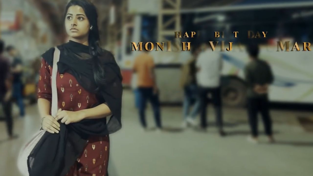 ಸಿಟಿಲೈಟ್ಸ್: ದುನಿಯಾ ವಿಜಯ್ ಪುತ್ರಿ ಮೋನಿಷಾ ನಟನೆಯ ಸಣ್ಣ ಝಲಕ್ ಇಲ್ಲಿದೆ