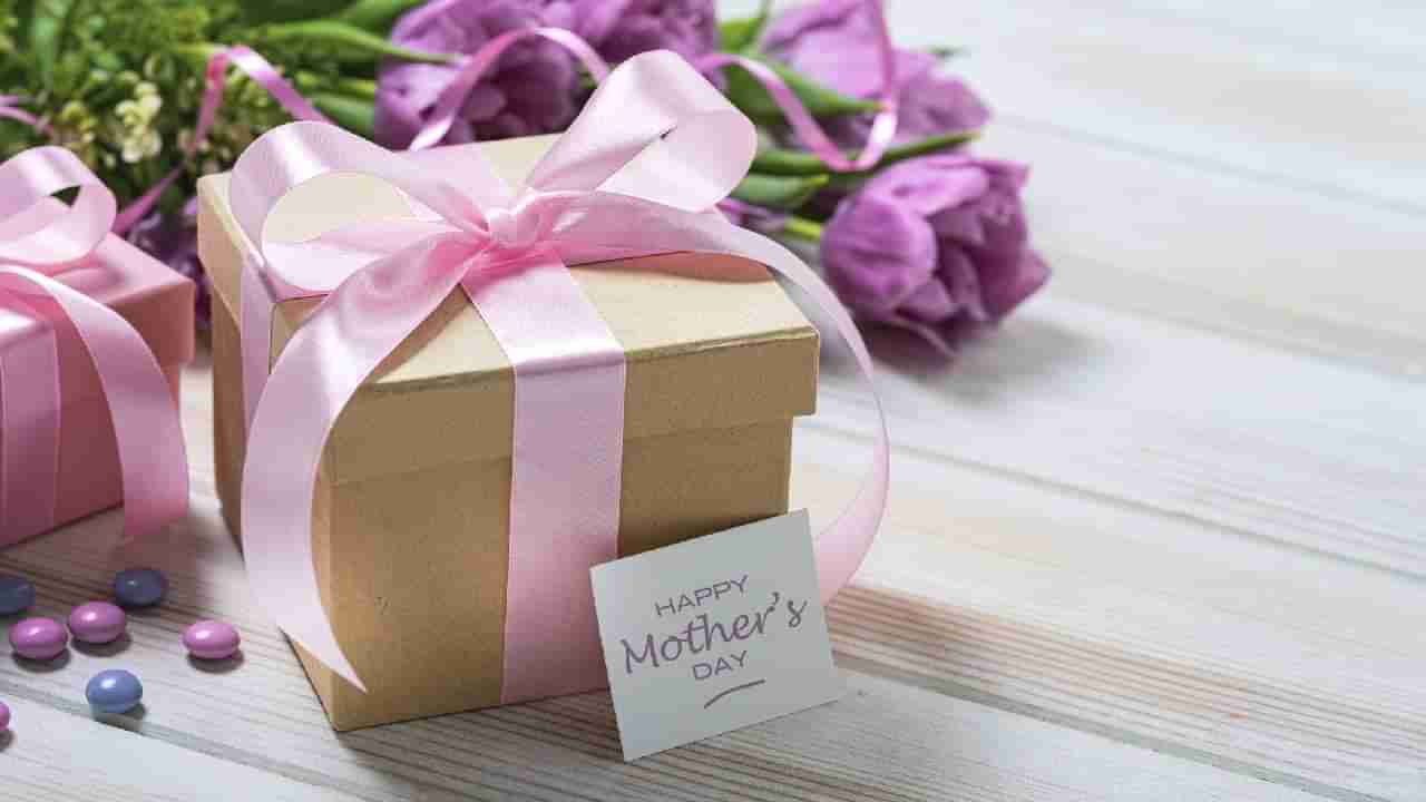 Mother’s Day 2025: ತಾಯಂದಿರ ದಿನದಂದು ಪ್ರೀತಿಯ ಅಮ್ಮನಿಗೆ ಈ ಕೆಲವು ಸರ್‌ಪ್ರೈಸ್‌ ಗಿಫ್ಟ್‌ಗಳನ್ನು ನೀಡಿ