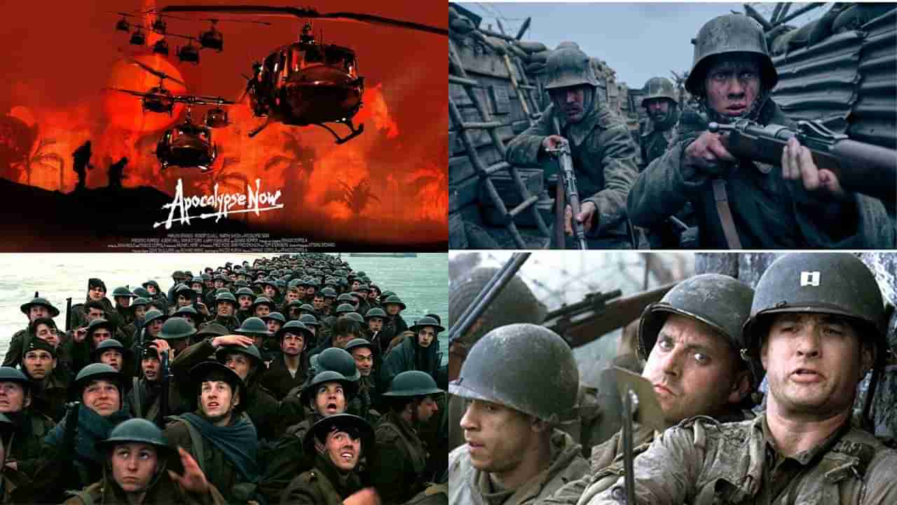 ಯದ್ಧದ ಕತೆ ಹೊಂದಿರುವ ನೋಡಲೇ ಬೇಕಾದ ಅದ್ಭುತ ಸಿನಿಮಾಗಳಿವು
