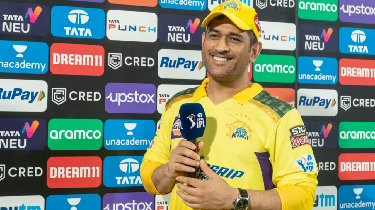 IPL 2025: ಐಪಿಎಲ್ಗೆ ಧೋನಿ ವಿದಾಯ? ಮತ್ತೆ ಅಡ್ಡ ಗೋಡೆ ಮೇಲೆ ದೀಪ ಇಟ್ಟ ಕ್ಯಾಪ್ಟನ್ ಕೂಲ್ IPL 2025: ಐಪಿಎಲ್ಗೆ ಧೋನಿ ವಿದಾಯ? ಮತ್ತೆ ಅಡ್ಡ ಗೋಡೆ ಮೇಲೆ ದೀಪ ಇಟ್ಟ ಕ್ಯಾಪ್ಟನ್ ಕೂಲ್