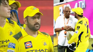 ಜೋತುಬಿದ್ದ ಭುಜಗಳು, ಬೇಸರಗೊಂಡ ಮುಖಗಳು… CSK ಹಿಸ್ಟರಿಯಲ್ಲೇ ಇದೇ ಮೊದಲ ಬಾರಿಗೆ..!