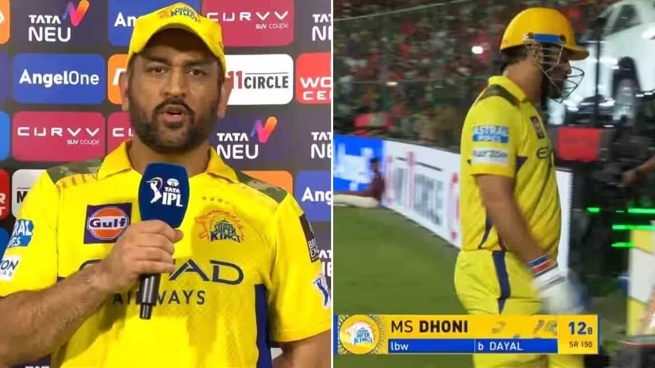 RCB vs CSK, IPL 2025: ಸೋಲಿಗೆ ನಾನೇ ಕಾರಣ: ಆರ್‌ಸಿಬಿ ವಿರುದ್ಧ ಸೋತ ನಂತರ ಧೋನಿ ಶಾಕಿಂಗ್ ಹೇಳಿಕೆ