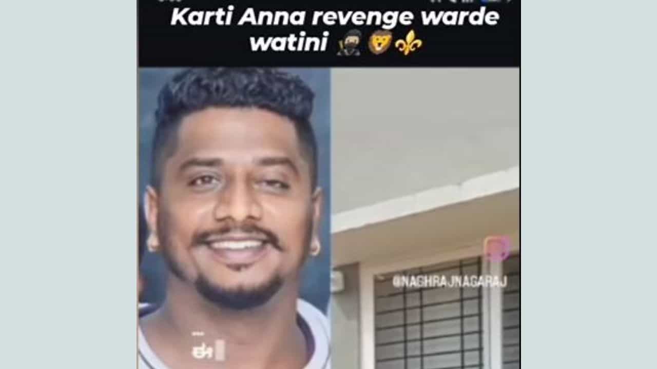 ಮೈಸೂರು: ‘ಕಾರ್ತಿಕ್ ಕೊಲೆ ಆರೋಪಿಗಳನ್ನು ಹೊಡೆದೇ ಹೊಡೆಯುತ್ತೇವೆ’, ಸೋಶಿಯಲ್ ಮೀಡಿಯಾದಲ್ಲಿ ಪೋಸ್ಟ್ ವೈರಲ್ ಮೈಸೂರು: ‘ಕಾರ್ತಿಕ್ ಕೊಲೆ ಆರೋಪಿಗಳನ್ನು ಹೊಡೆದೇ ಹೊಡೆಯುತ್ತೇವೆ’, ಸೋಶಿಯಲ್ ಮೀಡಿಯಾದಲ್ಲಿ ಪೋಸ್ಟ್ ವೈರಲ್