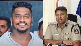 ಮಹಿಳೆ ವಿಚಾರಕ್ಕೆ ನಡೆಯಿತಾ ಮೈಸೂರಿನ ಕಾರ್ತಿಕ್ ಕೊಲೆ? SP ಹೇಳಿದ್ದಿಷ್ಟು ಮಹಿಳೆ ವಿಚಾರಕ್ಕೆ ನಡೆಯಿತಾ ಮೈಸೂರಿನ ಕಾರ್ತಿಕ್ ಕೊಲೆ? SP ಹೇಳಿದ್ದಿಷ್ಟು