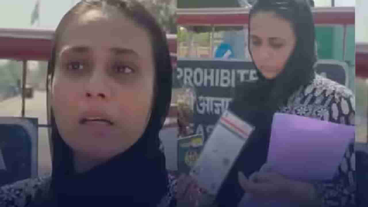 ಕರೆದೊಯ್ಯಲು ಗಡಿಗೆ ಬಾರದ ಪಾಕ್ ಪತಿರಾಯ: ಮದ್ವೆಗೆಂದು ಮೈಸೂರಿಗೆ ಬಂದಿದ್ದ ಮಹಿಳೆ ತೊಳಲಾಟ