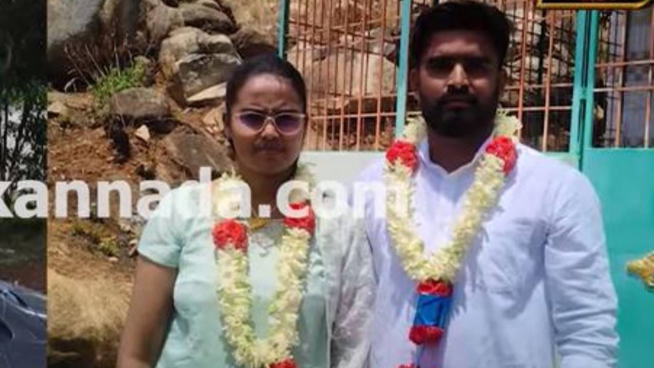 ಅಂತರ್​ಧರ್ಮೀಯ ವಿವಾಹದಲ್ಲಿ ಬೆಸೆದಿರುವ ಚಿಕ್ಕಬಳ್ಳಾಪುರ ಯುವಕ-ಯುವತಿಗೆ ತಮ್ಮ ಕುಟುಂಬಗಳ ಭೀತಿ