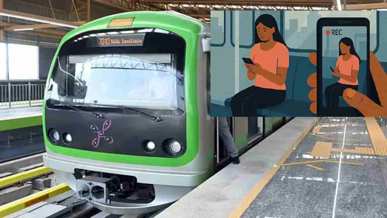 ಮೆಟ್ರೋದಲ್ಲಿ ಯುವತಿಯರ ವೀಡಿಯೋ ರೆಕಾರ್ಡ್ ಮಾಡಿ ವಿಕೃತಿ ಮರೆದಿದ್ದವ ಅರೆಸ್ಟ್!