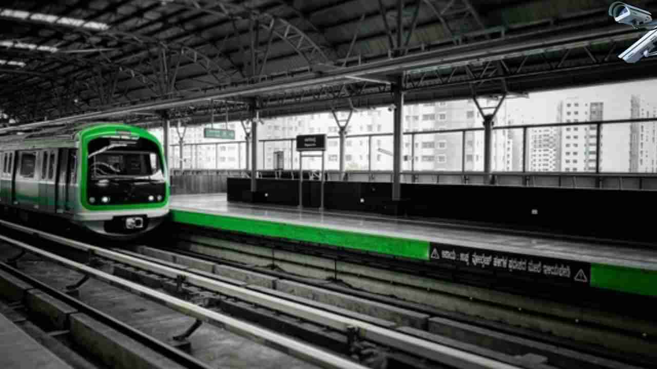 India-Pakistan Tension: ನಮ್ಮ ಮೆಟ್ರೋ ನಿಲ್ದಾಣಗಳಲ್ಲಿ ಎಐ ಕ್ಯಾಮೆರಾ ಅಳವಡಿಕೆ