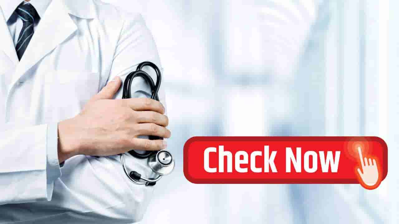 NEET MDS Result 2025: NEET MDS ಫಲಿತಾಂಶ ಪ್ರಕಟ, ಪರಿಶೀಲಿಸುವುದು ಹೇಗೆ?