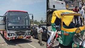 ನೆಲಮಂಗಲದಲ್ಲಿ KSRTC ಬಸ್- ಆಟೋ ನಡುವೆ ಭೀಕರ ಅಪಘಾತ; ಮೂವರು ದುರ್ಮರಣ ನೆಲಮಂಗಲದಲ್ಲಿ KSRTC ಬಸ್- ಆಟೋ ನಡುವೆ ಭೀಕರ ಅಪಘಾತ; ಮೂವರು ದುರ್ಮರಣ