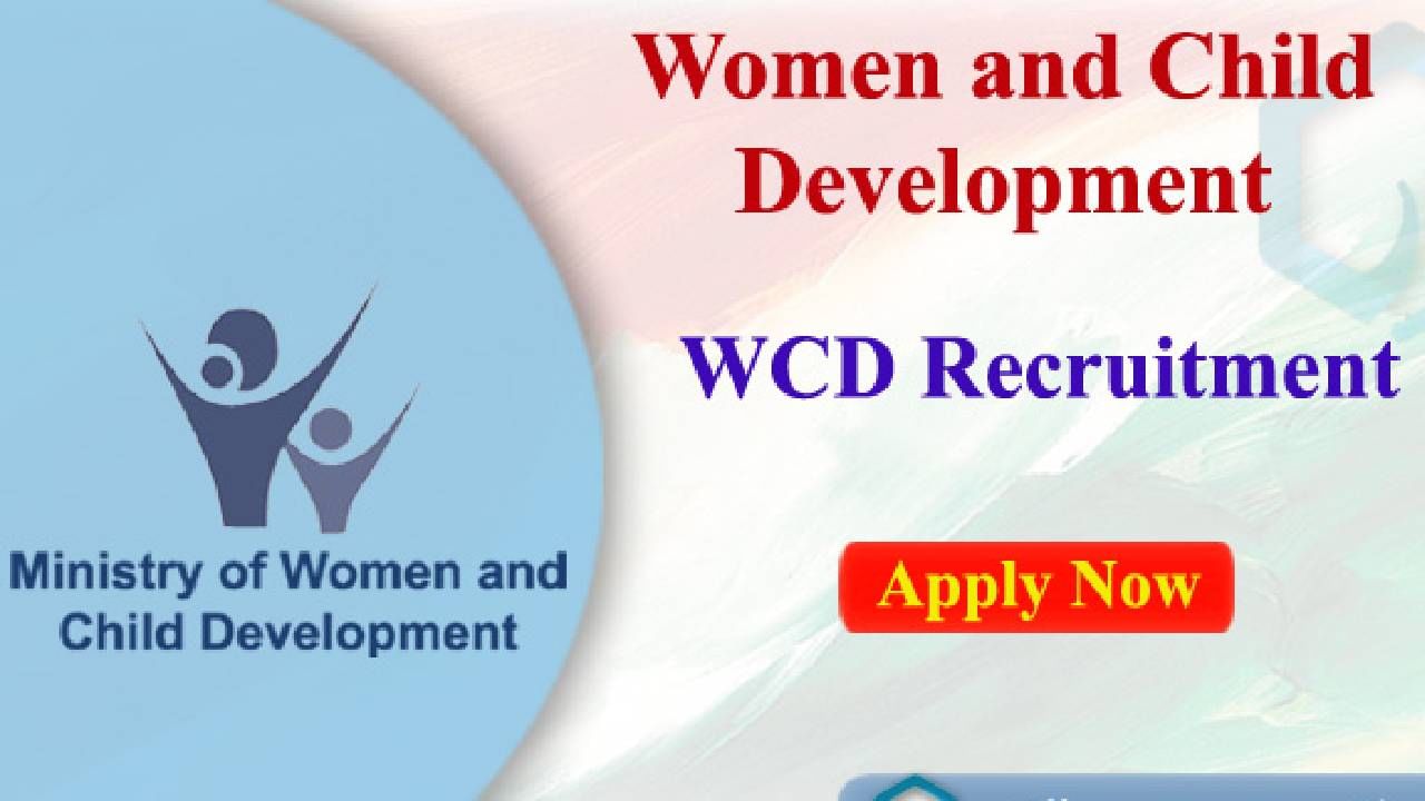 WCD Bagalkot Recruitment 2025: ಜಿಲ್ಲಾ ಕಾರ್ಯಕ್ರಮ ಸಂಯೋಜಕರ ಹುದ್ದೆಗೆ ನೇಮಕಾತಿ; ಪದವೀಧರರು ಕೂಡಲೇ ಅರ್ಜಿ ಸಲ್ಲಿಸಿ