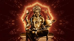 ಶನಿ ಜಯಂತಿಯಂದು ಕೇವಲ 7 ನಿಮಿಷಗಳ ಅಪರೂಪದ ಯೋಗ ಸಂಭವಿಸಲಿದೆ!