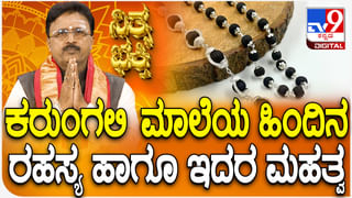 Vaisakha Poornima 2025: ವೈಶಾಖ ಪೂರ್ಣಿಮೆಯಂದು ಲಕ್ಷ್ಮಿ ದೇವಿಗೆ ಈ ವಸ್ತುಗಳನ್ನು ಅರ್ಪಿಸಿದರೆ ಮನೆಯಲ್ಲಿ ಸಂಪತ್ತಿನ ಸುರಿಮಳೆ!