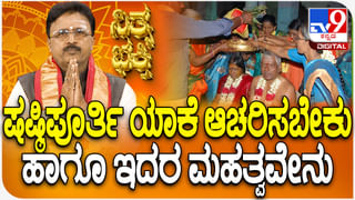 Sun in Mrigshira Nakshatra: ಸೂರ್ಯ ಮೃಗಶಿರ ನಕ್ಷತ್ರಕ್ಕೆ ಪ್ರವೇಶ; ಈ ಮೂರು ರಾಶಿಗೆ ಅದೃಷ್ಟದ ಸುರಿಮಳೆ