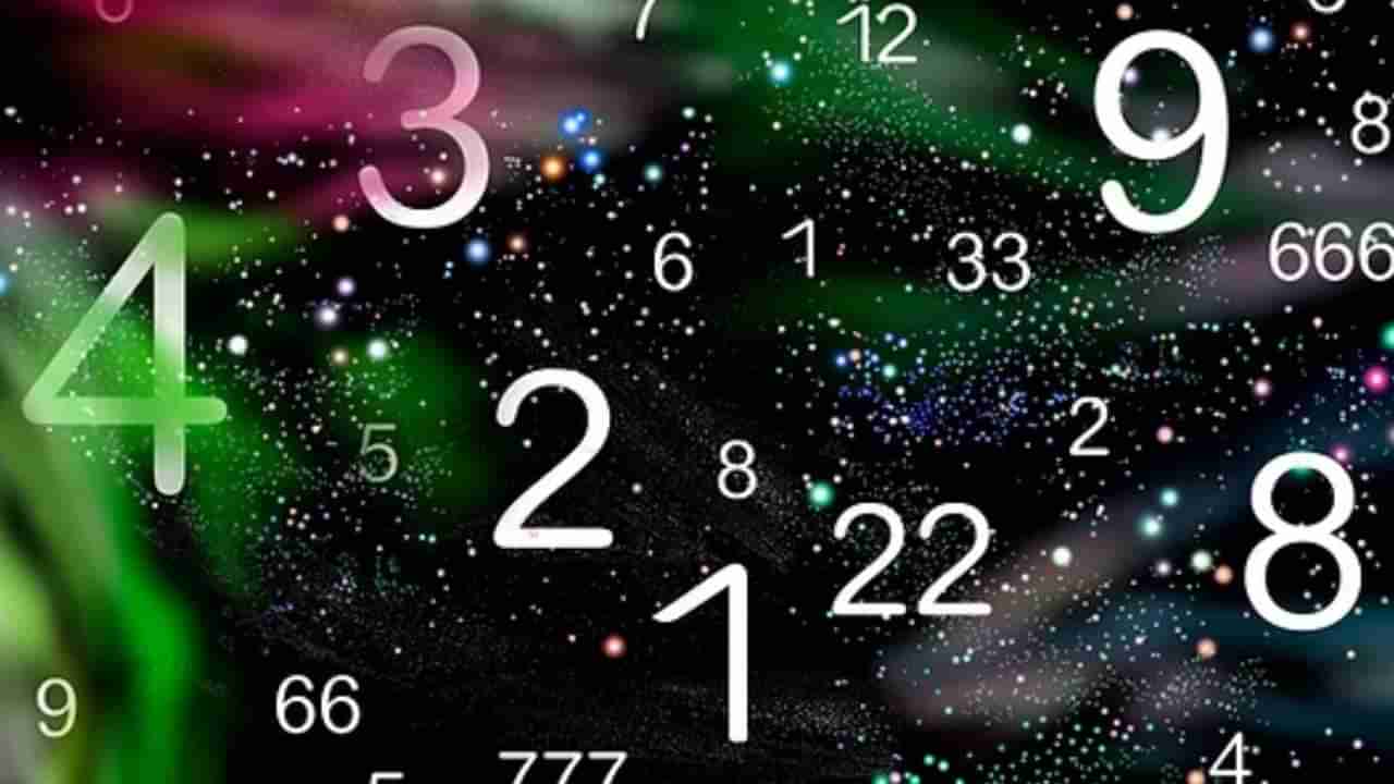 Numerology Prediction: ಸಂಖ್ಯಾಶಾಸ್ತ್ರ ಪ್ರಕಾರ ಜನ್ಮಸಂಖ್ಯೆಗೆ ಅನುಗುಣವಾಗಿ ಮೇ 23ರ ದಿನಭವಿಷ್ಯ