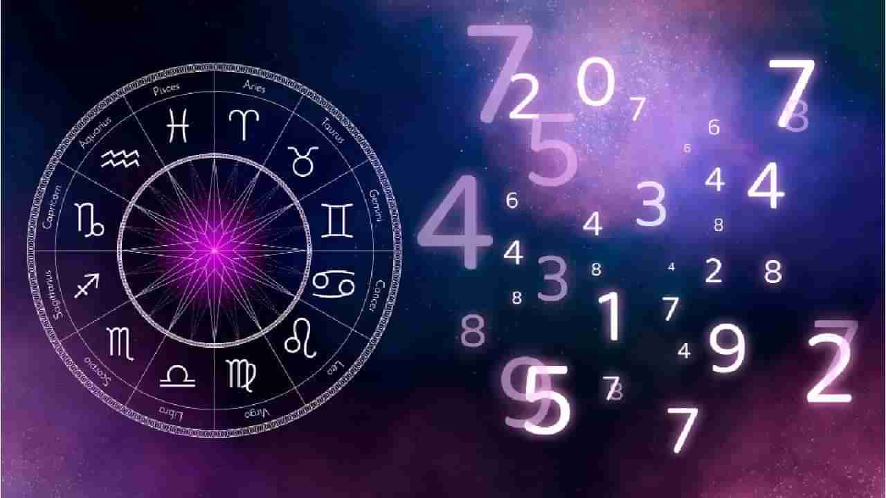 Numerology Prediction: ಸಂಖ್ಯಾಶಾಸ್ತ್ರ ಪ್ರಕಾರ ಜನ್ಮಸಂಖ್ಯೆಗೆ ಅನುಗುಣವಾಗಿ ಜೂನ್ 10ರ ದಿನಭವಿಷ್ಯ