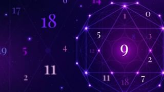 Numerology Prediction: ಸಂಖ್ಯಾಶಾಸ್ತ್ರ ಪ್ರಕಾರ ಜನ್ಮಸಂಖ್ಯೆಗೆ ಅನುಗುಣವಾಗಿ ಜೂನ್ 17ರ ದಿನಭವಿಷ್ಯ
