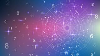 Numerology Prediction: ಸಂಖ್ಯಾಶಾಸ್ತ್ರ ಪ್ರಕಾರ ಜನ್ಮಸಂಖ್ಯೆಗೆ ಅನುಗುಣವಾಗಿ ಜೂನ್ 1ರಿಂದ 7ರ ತನಕ ವಾರಭವಿಷ್ಯ  
