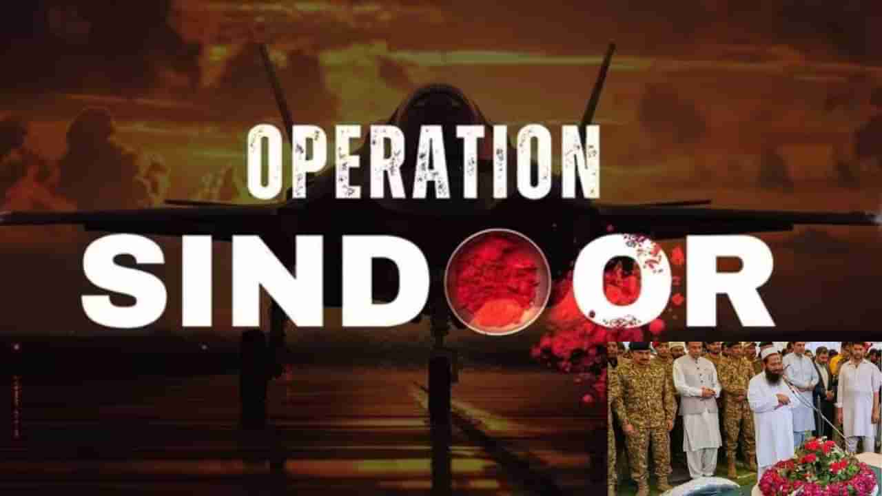 ಭಾರತ ನಡೆಸಿದ ಆಪರೇಷನ್​ ಸಿಂದೂರ್​ ದಾಳಿಯಲ್ಲಿ ಹತರಾದ ಉಗ್ರರ ಹೆಸರು, ಹಿಸ್ಟ್ರಿ ಬಹಿರಂಗ
