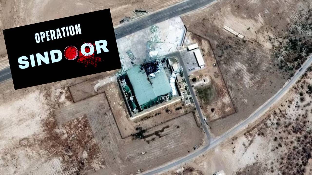 ಇದು ಟಾಪ್ ಸೀಕ್ರೆಟ್... ಆಪರೇಷನ್ ಸಿಂದೂರದಿಂದ ಹಲವರ ಬಣ್ಣ ಬಯಲು; ಅಮೆರಿಕ ನಡುಗಲು ನಿಜ ಕಾರಣ ಏನು ಗೊತ್ತಾ? ಇದು ಟಾಪ್ ಸೀಕ್ರೆಟ್... ಆಪರೇಷನ್ ಸಿಂದೂರದಿಂದ ಹಲವರ ಬಣ್ಣ ಬಯಲು; ಅಮೆರಿಕ ನಡುಗಲು ನಿಜ ಕಾರಣ ಏನು ಗೊತ್ತಾ?