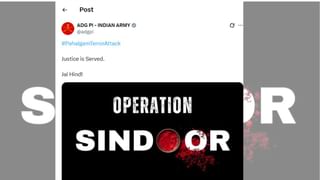 Operation Sindoor: ಭಾರತ ನಡೆಸಿದ ದಾಳಿಯಲ್ಲಿ ಉಗ್ರ ಮಸೂದ್ ಅಜರ್, ಹಫೀಜ್ ಸಯೀದ್ ಸಾವು?