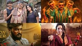 ಈ ವಾರ ಒಟಿಟಿಗೆ ಬಂದಿವೆ ಕೆಲ ಒಳ್ಳೆಯ ಸಿನಿಮಾಗಳು, ಇಲ್ಲಿವೆ ಪಟ್ಟಿ ಈ ವಾರ ಒಟಿಟಿಗೆ ಬಂದಿವೆ ಕೆಲ ಒಳ್ಳೆಯ ಸಿನಿಮಾಗಳು, ಇಲ್ಲಿವೆ ಪಟ್ಟಿ