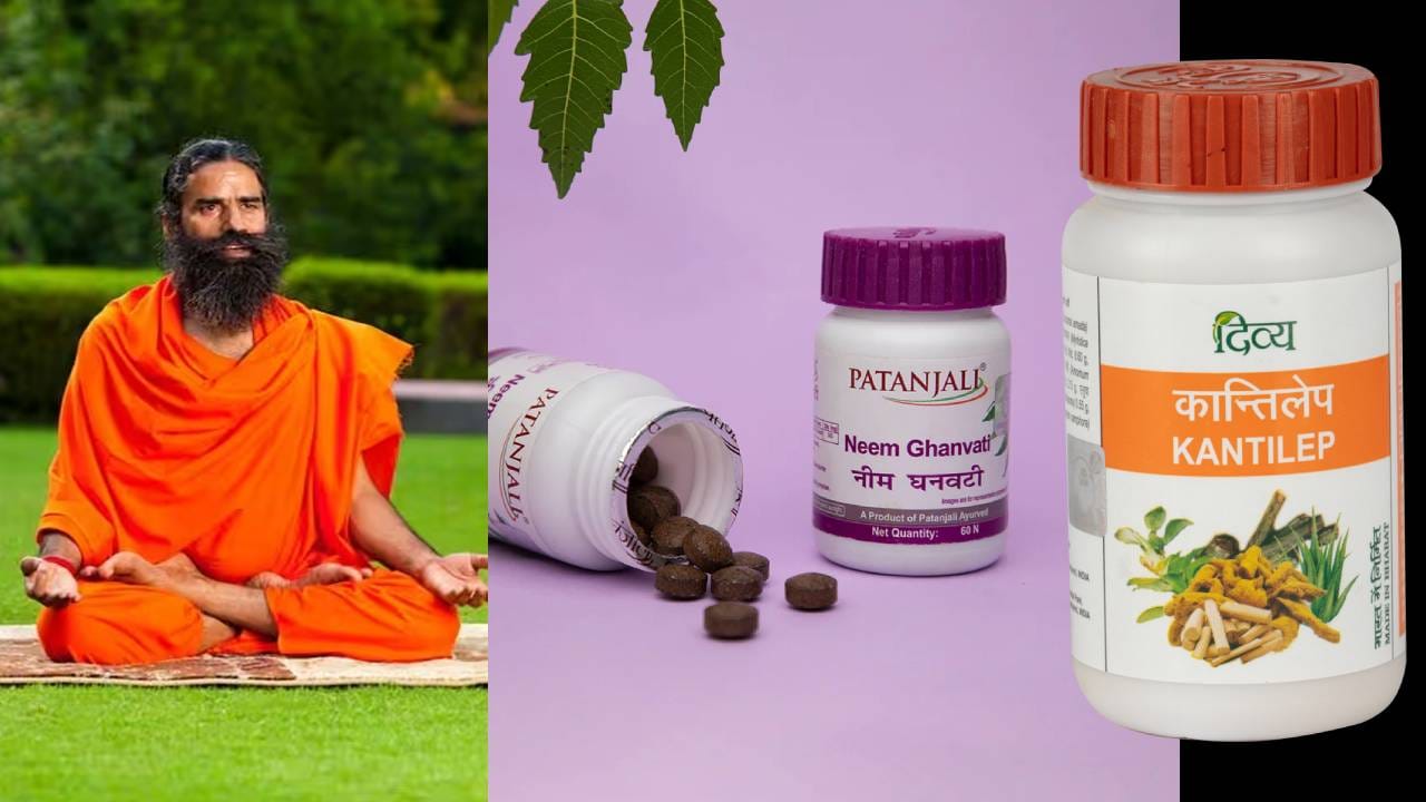 Pimple Problem: ಏಳು ದಿನದಲ್ಲಿ ಮೊಡವೆ ಸಮಸ್ಯೆ ನಿವಾರಿಸಬಲ್ಲ ಪತಂಜಲಿ ದಿವ್ಯ ಕಾಂತಿ ಲೇಪ ಮತ್ತು ನೀಮ್ ಘನ್ ವಟಿ ಔಷಧಗಳು