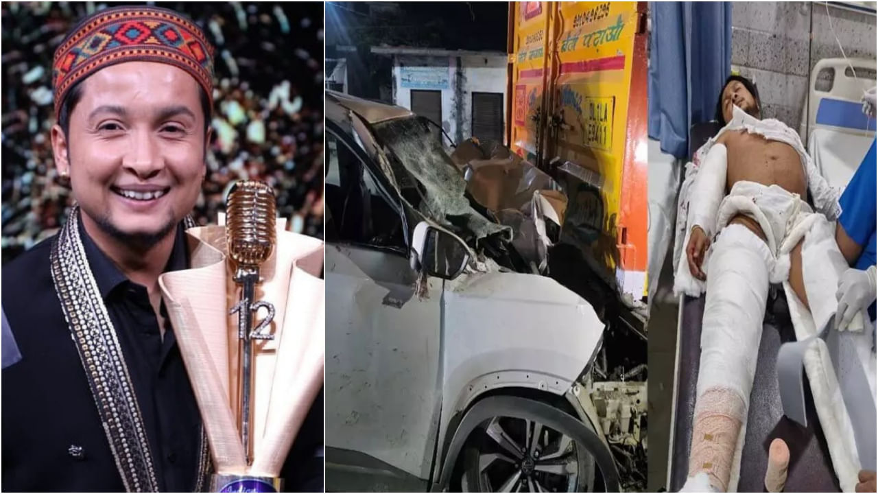 ರಸ್ತೆ ಅಪಘಾತದಲ್ಲಿ ಇಂಡಿಯನ್ ಐಡಲ್ ವಿನ್ನರ್ ಪವನ್​ದೀಪ್​ ರಾಜನ್​ಗೆ ಗಂಭೀರ ಗಾಯ