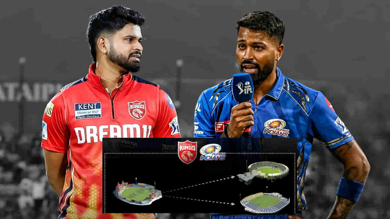 IPL 2025: ಆಪರೇಷನ್ ಸಿಂಧೂರ್; ಧರ್ಮಶಾಲಾದಲ್ಲಿ ನಡೆಯಬೇಕಿದ್ದ ಪಂದ್ಯಗಳ ಸ್ಥಳಾಂತರ